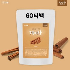 yb1 계피차 티백 시나몬 물 계핏 가루 분말 삼각티백 어린 가지 계지차 대용량 베트남산 티백차 효능 효과 먹는법, 1.2g, 60개입, 1개