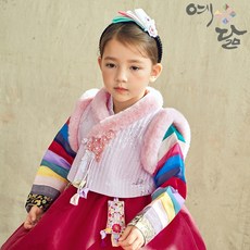 아기설빔