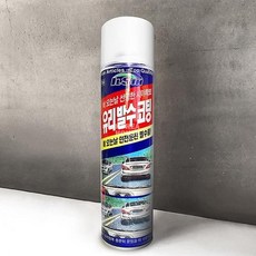 사이드미러방수스프레이