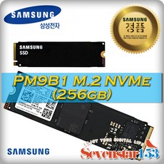 삼성전자 [SAMSUNG/삼성전자] PM9B1 M.2 NVMe 2280 (256GB) / 방열판+고정나사 증정 ~SS153