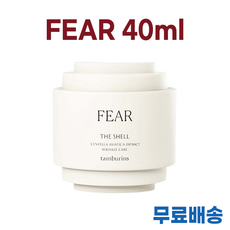 탬버린즈미들어스
