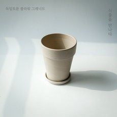 토분17