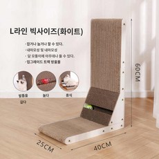 스크래쳐 수직형 1세트 후즈펫 고양이 리필 쭉쭉뻗어, 럭셔리 L라인 라지 화이트 방울+캣민트 포함, 1개