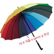 16k우산