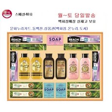 생활의품격43호