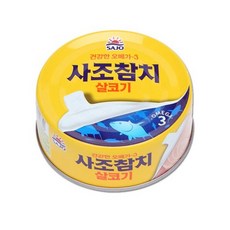 사조참치 살코기 안심따개, 85g, 3...