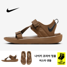 나이키샌들 TOP01