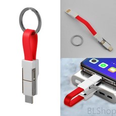 맥포머스충전케이블