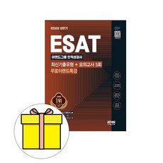 e3s-at21