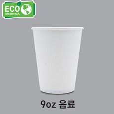 9온스 음료컵 1000개입 1박스, 1개