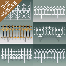 주물펜스 난간펜스 전원 주택 주물휀스 담장 대문 제작 울타리 펜스 G-84, HSF-741, 1개