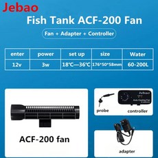 팬 담수 여름 물고기 탱크 어항 냉각 자동 온도 냉각팬, 2.ACF-200 3W, 1개