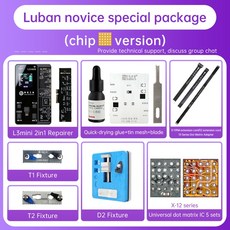 Luban IFace Pro 아이폰 호환 호환x XS XR 맥스용 래티스 IC 플렉스 수리 기구 12 11 13 프로 맥스 페이셜 ID LB 도구, [15] Chip full set, 15 Chip full set