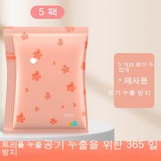 공기열원히트펌프