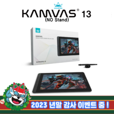 휴이온 KAMVAS13(블랙) FHD 13인치 액정타블렛, 블랙