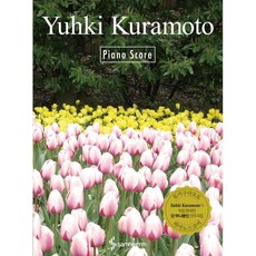 Yuhki Kuramoto Piano Score(유키 구라모토 피아노 스코어), 삼호ETM, Yuhki Kuramoto 저