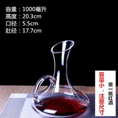 와인 고급 디켄터 무연유리 호텔 컨셉트 엣지 유럽식 디캔터 디켄더, 옵션 17 / 1000MLml
