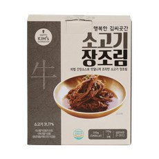 행복한 김씨곳간 소고기 장조림 170g x 3개입