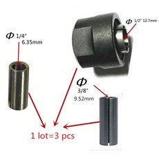 마끼다라우터12미리콜렛