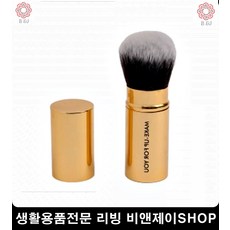 겨울패션 병원 추운 따뜻한 패션악세사리 본식메이크업 베이스메이크업 브러쉬추천