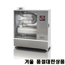 후지카석유난로