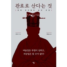 장강명산자들