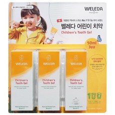 벨레다불소치약