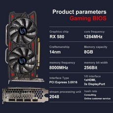 중고rx580