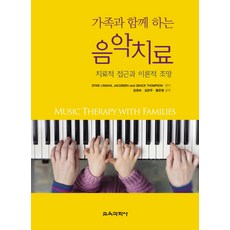 김은주