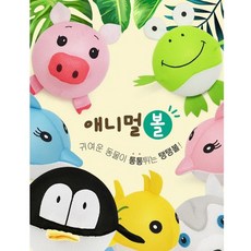 귀여운 유아 어린이 애니멀 탱탱볼 7종 택1 펌프포함, 허스키