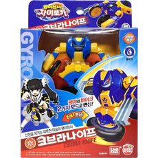 팽이전사자이로카