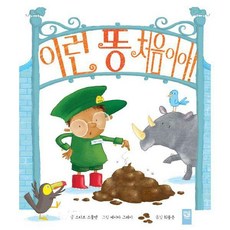 키즈엠브레이스