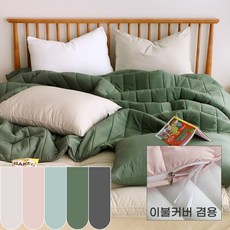 아토앤알로퓨어알러지케어차렵이불세트