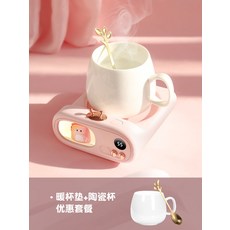 탁상용usb컵워머