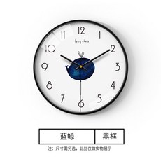 해외 스쿨버스 귀여운 어린이방 벽시계 음소거 유치원-21880, 22. 푸른 고래 블랙 프레임
