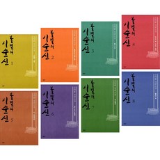 환도가검이순신 TOP01