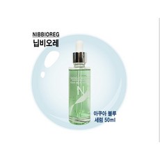 로레알블루세럼