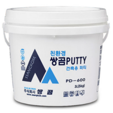 목공용퍼티