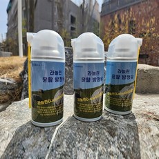 안다미로 라놀린 윤활 방청유, 1개, 360ml