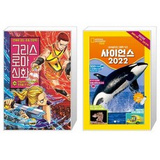 로마의운명