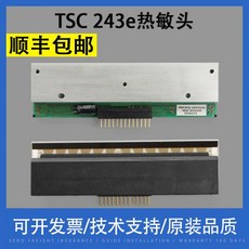 ttp-244pro헤드