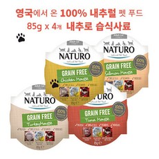 내추로