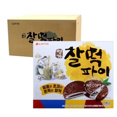 롯데 명가 찰떡파이 10봉입 350g x 8개입 한박스 사무실간식, 8개