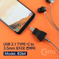 삼성전자c타입오디오잭어댑터usb-cto3.5mmee-uc10
