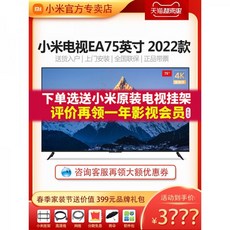 75인치티비메인보드
