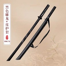 검도 용품 훈련 운동 수련 목검 무사 연습 연습용 훈련용, 100CM블랙 드래곤 조각+가죽케이스