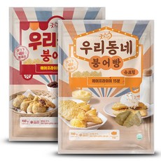 1등 겨울간식 우리동네 팥 붕어빵 700g+슈크림 붕어빵 700g/에어프라이어