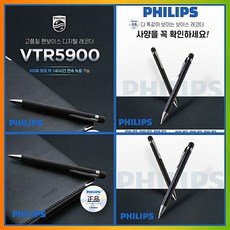 필립스 볼펜녹음기 VTR5900 볼펜형녹음기 32GB 장시간녹음기 음성 보이스레코더 휴대용펜타입 녹음기 소형녹음기 C타입단자 C타입이어폰 zoom