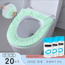 산후조리원방석