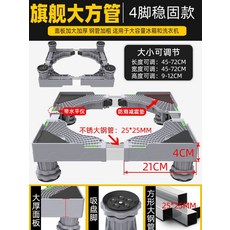 통돌이세탁기pvc방수커버